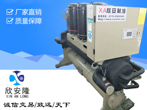 螺杆式冷水机